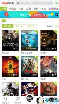 国产港台综合,国产影视的璀璨明珠